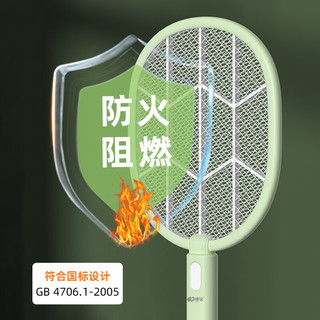 康铭 电蚊拍充电式家用灭蚊拍蚊子拍灭蚊器苍蝇拍锂电池 3877