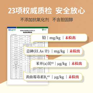 戈壁工坊 有机红花籽油500ml*4礼盒装食用油新疆生产