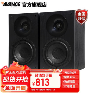 AVANCE丹麦皇冠ADV280皇冠音响迷你组合高保真木质音箱音响电脑桌面HiFi蓝牙播放家用 品牌 ADV280音箱【一对】