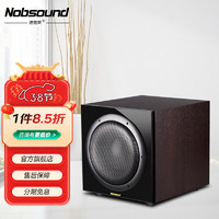 诺普声（Nobsound）SUB-120  有源低音炮音箱家庭影院电脑底音炮功放家用客厅音响 8寸（胡桃木）有源炮 150W