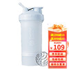 Blender Bottle 蛋白粉摇摇杯 运动水杯便携水壶男女士塑料杯子3层可拆蛋白粉粉盒 PROSTAK 22oz - 白色