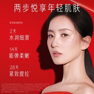 OLAY 玉兰油 信号水霜护肤套装信号肽精华水面霜礼盒