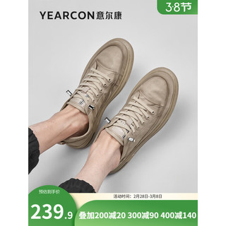 YEARCON 意尔康 男鞋 潮流复古板鞋男2024春季简约松紧带轻便百搭休闲鞋男 杏色 44