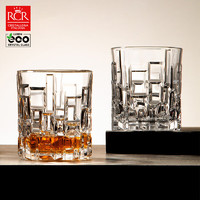 RCR 埃特纳威士忌酒杯330ML洋酒杯水晶玻璃烈酒杯子高端啤酒杯 埃特纳330ML威士忌2个礼盒
