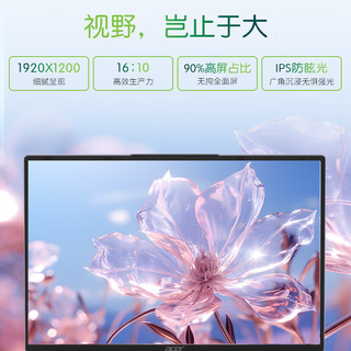 宏碁（acer）笔记本电脑 非凡Go16 Plus 2023Fun 四核英特尔大屏超轻薄本游戏商务办公 新7纳米四核N100 |16英寸 8G+1T PCIE 