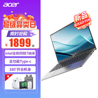 宏碁（acer）笔记本电脑 非凡Go16 Plus 2023Fun 四核英特尔大屏超轻薄本游戏商务办公 新7纳米四核N100 |16英寸 8G+1T PCIE 