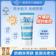  百亿补贴：Bioré 碧柔 水活防晒 SPF50 PA+++ 50g　