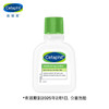 Cetaphil 丝塔芙 保湿润肤乳29ml 牛油果 滋润面霜