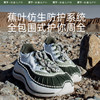 【周杰伦同款】蕉下户外鞋LD626惊蛰全地形男女士徒步运动登山鞋