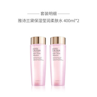 ESTEE LAUDER 雅诗兰黛