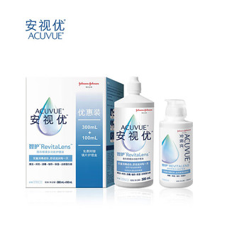 强生安视优 智护 美瞳 隐形眼镜 护理液 300ml+100ml