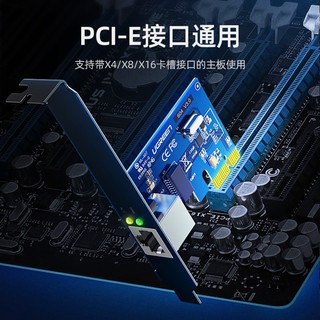 UGREEN 绿联 PCI-E转千兆网卡 台式机主机箱电脑内置自适应有线网卡 带3口USB3.0千兆以太网口扩展卡