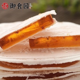 老北京御食园果味茯苓夹饼500g水果味茯苓饼传统糕点独立包装