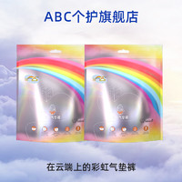 ABC 日夜组合 气垫裤 真蚕丝安睡裤裤型卫生巾护垫经期防侧漏 XL 6条 70-160斤