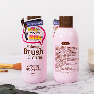 DAISO 大创 化妆刷清洗剂海绵粉扑刷子美妆蛋清洁工具150ml