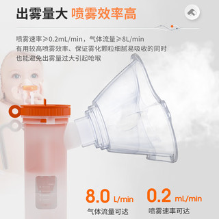 AUX 奥克斯 雾化器雾化机家用成人儿童婴儿医用空气压缩式雾化泵宝宝雾化器雾化机
