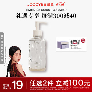 Joocyee 酵色