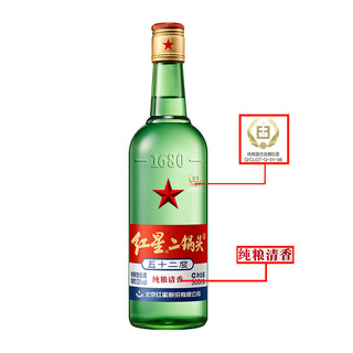 红星 二锅头52度绿瓶大二500ml单瓶装清香型口粮酒