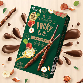 格力高(glico)百奇坚果系列榛子脆百奇巧克力味涂层饼干棒休闲零食48g