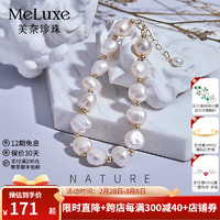 meluxe  淡水珍珠手链小众巴洛克风格手链三八妇女节 约8.9-9.8mm（送证书）