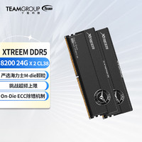 十铨科技T-FORCE XTREEM DDR5 48G(24Gx2)/32G(16Gx2)套裝 8200/8000 台式机内存条/Intel XMP DDR5 48G(24Gx2) 8200 C38 