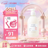 mama&kids; 进口孕妇黑糖滋润控油护发精华素300ml