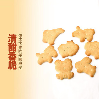 义利义利黄油饼干 动物饼干趣味动物造型北京特产 铁桶装320g*1
