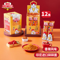 MIE KREMEZZ 干脆面 印尼进口小鸡面碎碎面 香辣味 18g*12条休闲网红零食