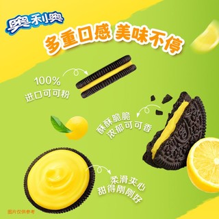奥利奥 夹心饼干97g*5盒阳光柠檬味白桃味多口味可选盒装儿童零食