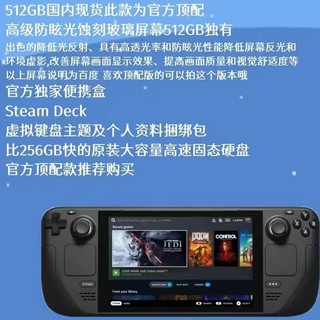 【美版】steam deck美国全新PC便携式掌机游戏机 