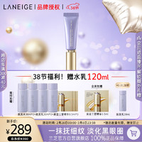 LANEIGE 兰芝