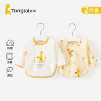 Tongtai 童泰 婴儿半背衣纯棉新生儿衣服 两件装