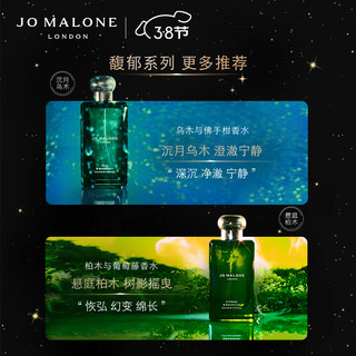 祖玛珑香水 馥郁系列（丝绒玫瑰与乌木香型）50ml  礼盒 <速达>丝绒玫瑰与乌木50ml