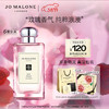 JO MALONE LONDON 祖玛珑香水 红玫瑰香水100ml 生日礼物送女友 礼盒