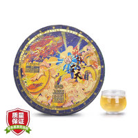 八角亭 普洱茶 生茶 2024年 飞龙在天 龙年生肖饼 易武大树茶 357g