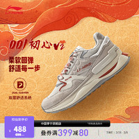 李宁（LI-NING）【钟楚曦同款】日进斗金 001 初心V2女反光轻量高回弹经典休闲鞋 云母灰/珍珠白-1 37.5