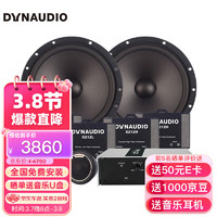 DYNAUDIO 丹拿 汽车音响ESOTAN 212+DSP功放前门4喇叭处理器功放升级改装套餐