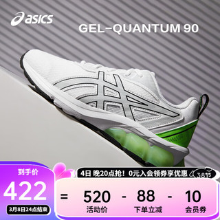 asics亚瑟士童鞋2024年春夏跑步鞋运动鞋GEL-QUANTUM 90 IV 101 31.5码 (内长19.5)