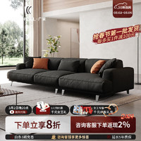 广巢（GUANGCHAO）意式极简布沙发黑色高级感细麻布多人位大小户型直排组合沙发家用