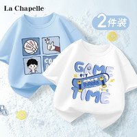 La Chapelle 男童纯棉短袖 2件