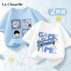 La Chapelle 拉夏贝尔 儿童纯棉短袖t恤