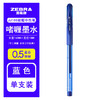 斑马牌（ZEBRA）日本ZEBRA JELL-BE JJ100中性笔水笔带护套顺滑耐用 签字笔 蓝色-0.5mm 0.5mm