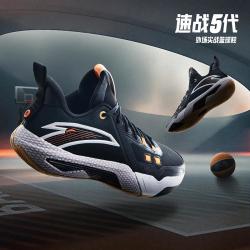 anta安踏速战5代男款篮球鞋