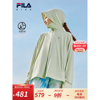 FILA【抗紫外线UPF50+】斐乐童装2024夏小童防晒服男女童外套 冰青绿-LG 120cm