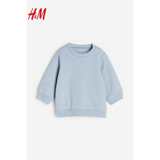 H&M 婴童2024春季男婴卫衣休闲洋气波点套头长袖上衣0579010 浅蓝色 80/48