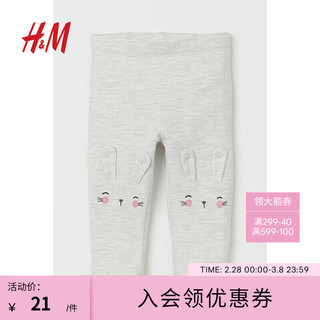 H&M 童装女宝宝裤子秋季可爱小兔印花汗布长裤松紧带打底裤0930463 灰色 66/47