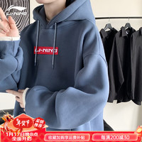 LI-NING 李宁 外套男女卫衣春秋新款衣服运动服上衣男士跑步服休闲健身训练服 火石蓝（加绒款） L(建议130斤-150斤穿)