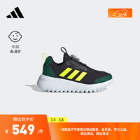 adidas「小波浪」ActiveFlex 3.0旋转按钮运动鞋男小童阿迪达斯 黑色/深绿色/黄绿色 33码