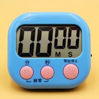 南瓜派派 厨房定时器计时器提醒器大声学生倒计时器学生专用秒表时间器