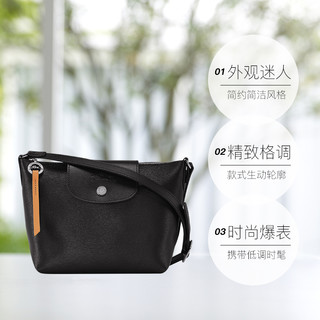 LONGCHAMP/珑骧女士纯色皮质单肩斜挎包饺子包10164HYQ 10164HYQ556 海军蓝